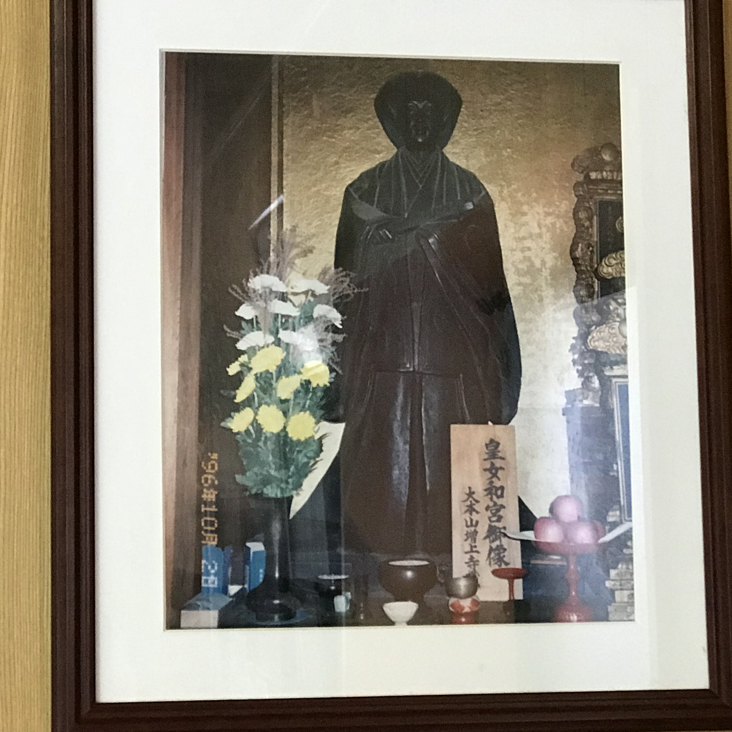 公家の書－古筆・絵巻・古文書」「皇室の美術振興－日本近代の